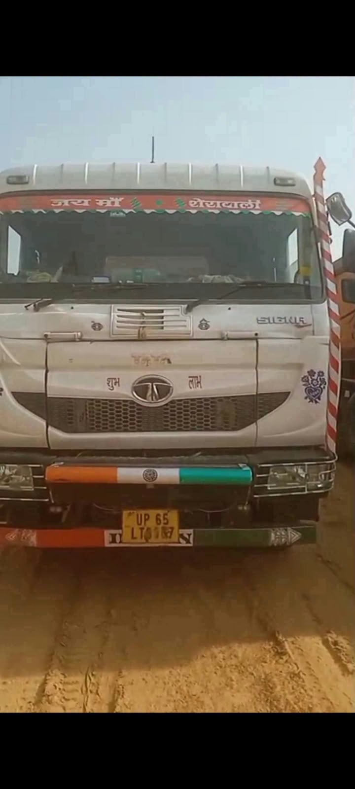 Tata Ultra — Uttar Pradesh