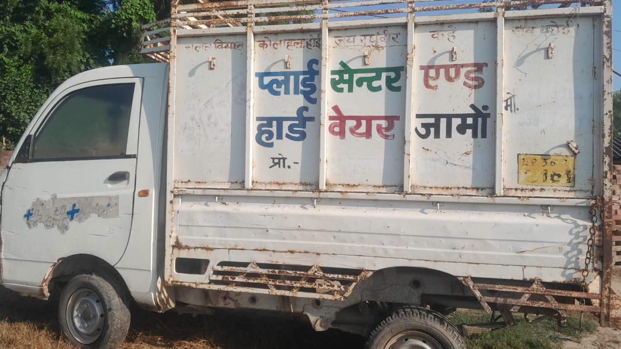 Choda Hathi Choda Hathi — Choda hathi