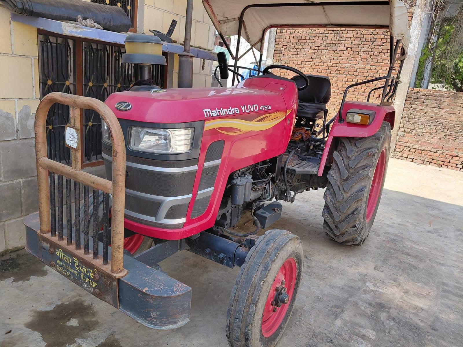 Mahindra YUVO 475 DI — अयोध्या