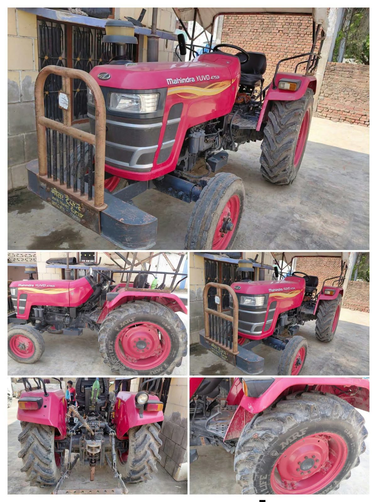Mahindra 475 — अयोध्या