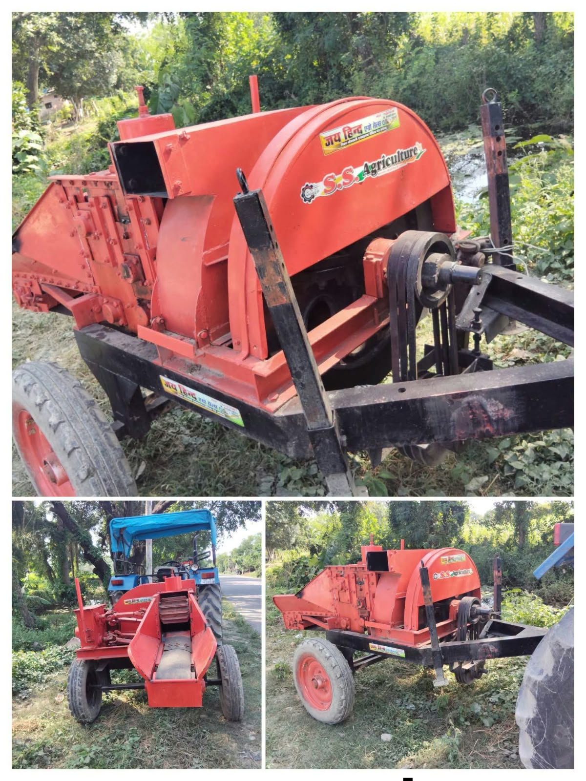 Agriculture Machine Agriculture Machine — गोंडा