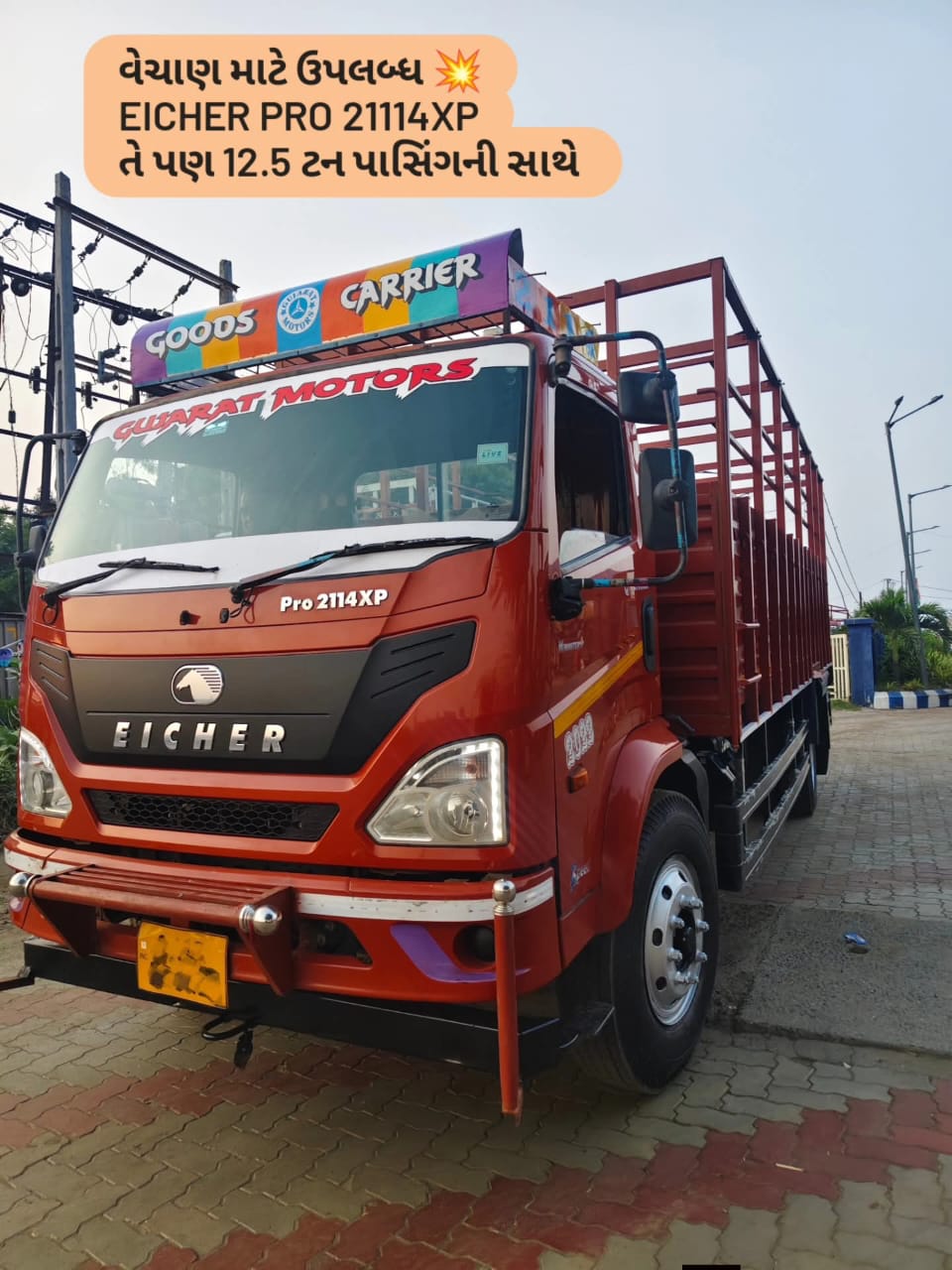 Eicher PRO 21114XP — Indore
