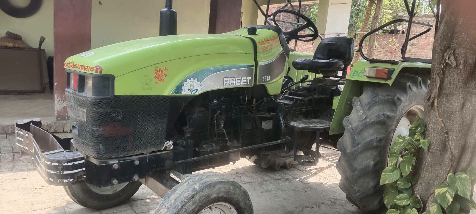 Swaraj PREET — गोण्डा