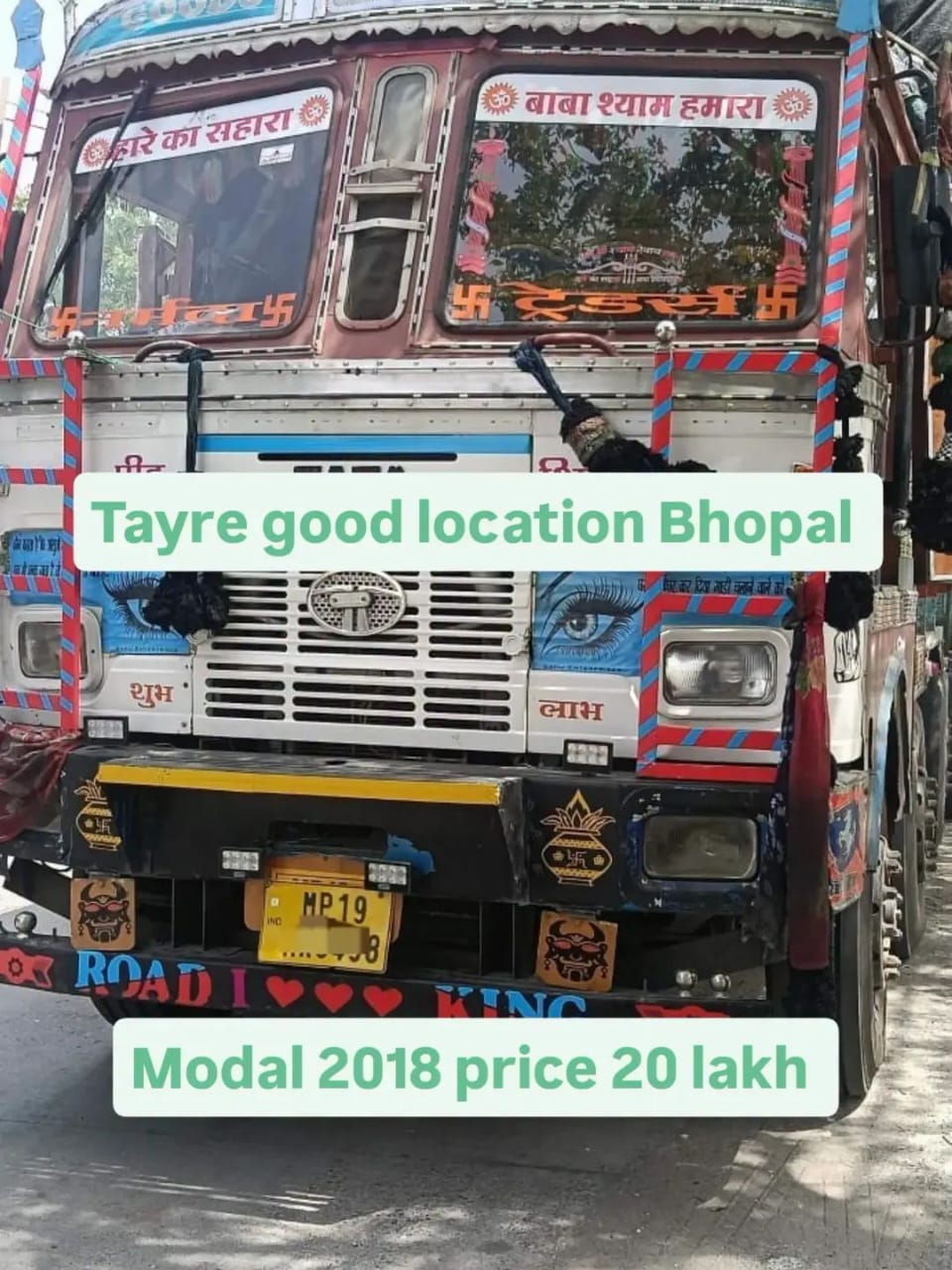 Tata LPT 1613 — Indore