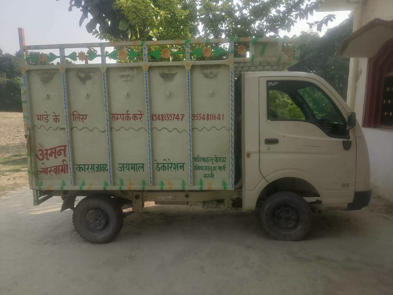 Force Truck — Indore