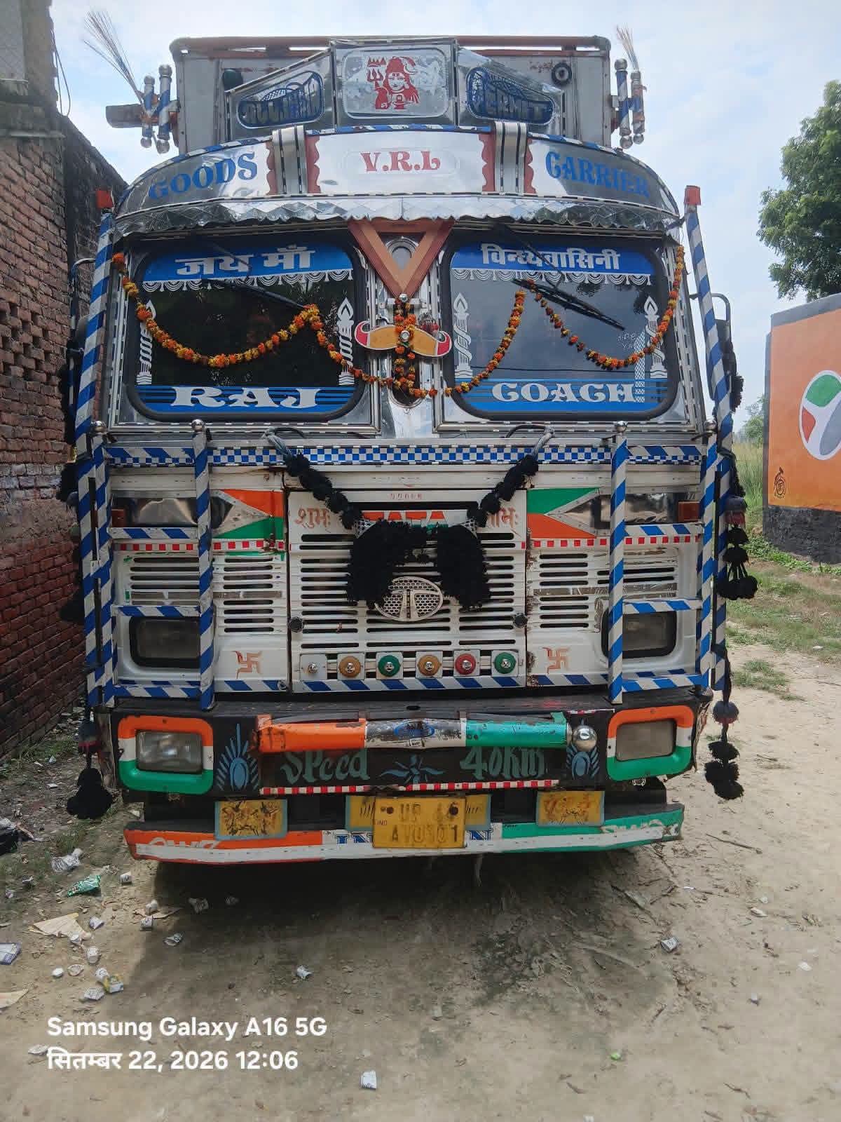 Photo Photo — Indore