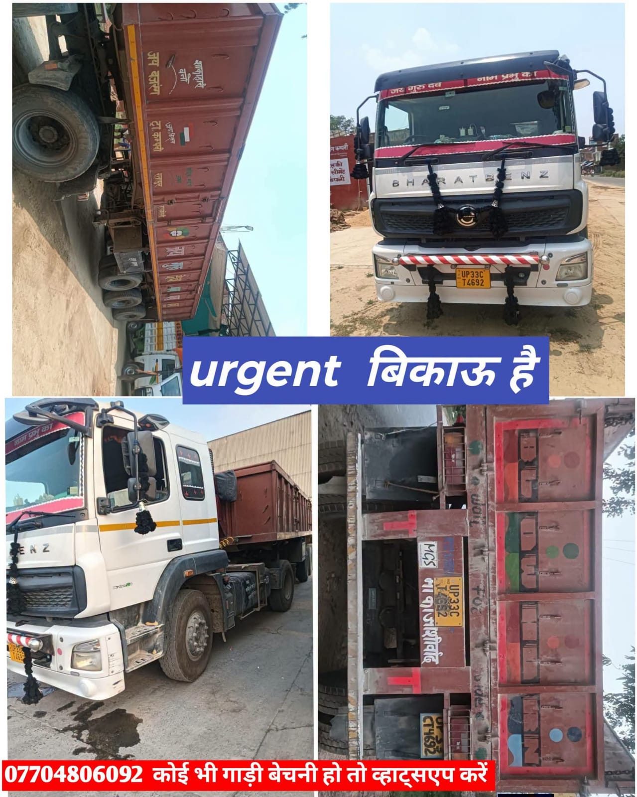 Name Name — Indore