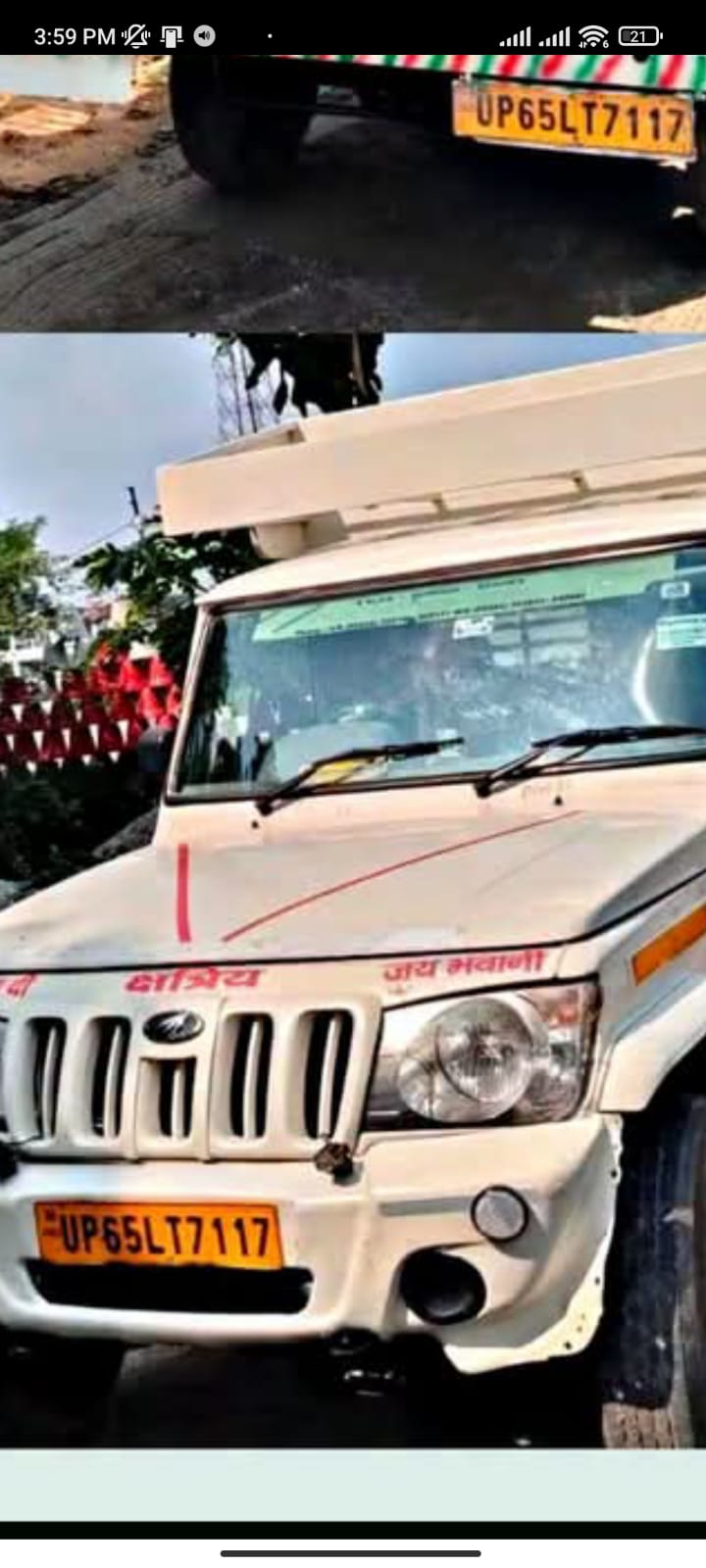 Mahindra Super 750 — Indore