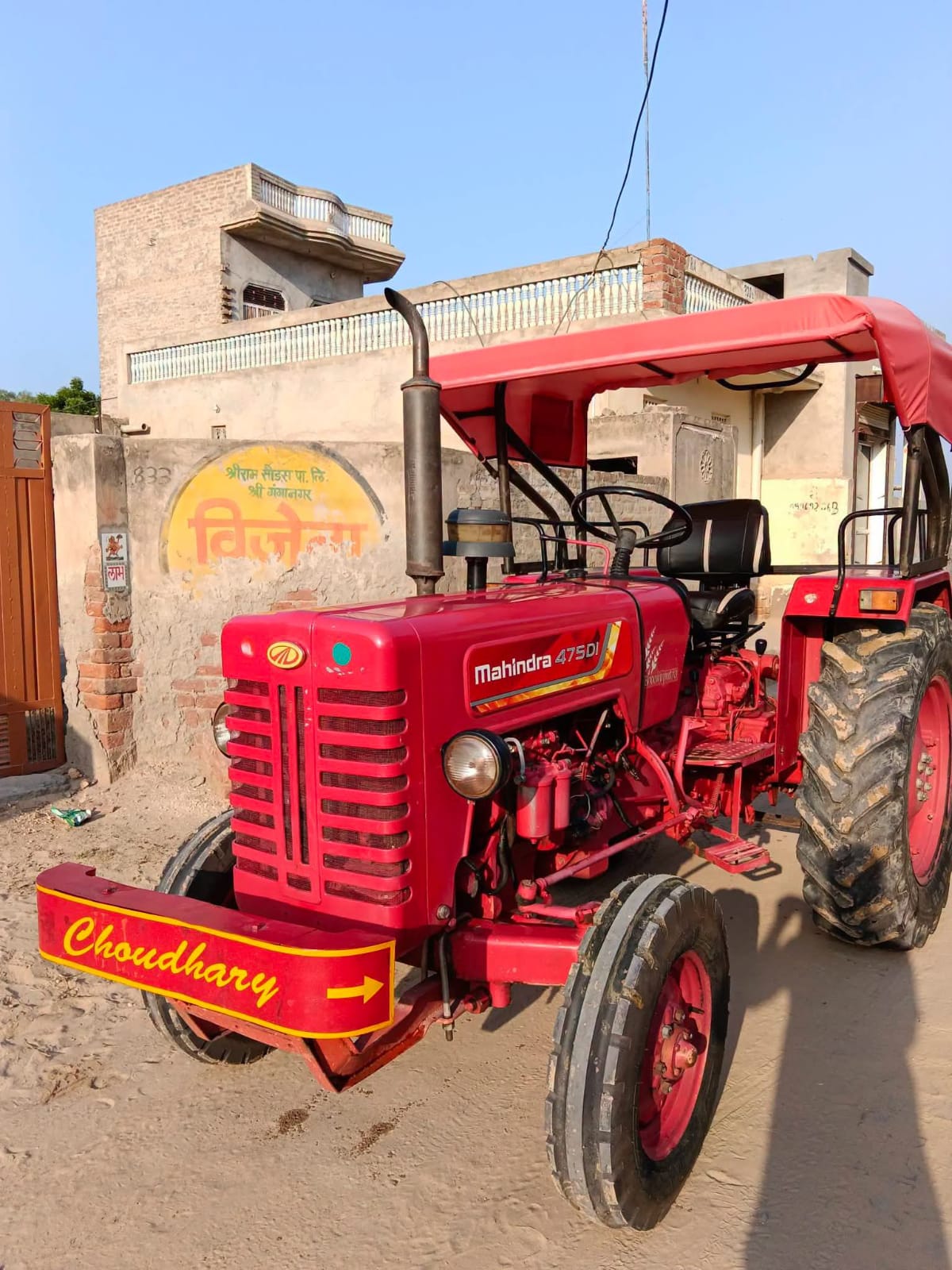 Mahindra 475 — Indore