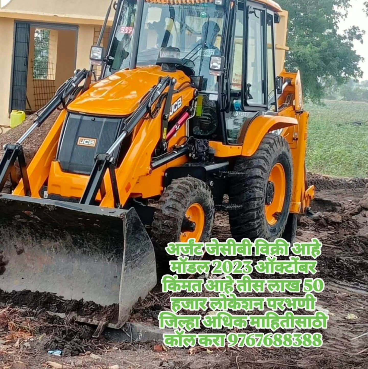 JCB 3DX — अधिक